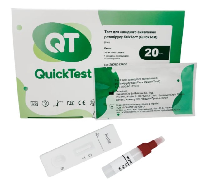 Тест для швидкого виявлення ротавірусу КвікТест (QuickTest)